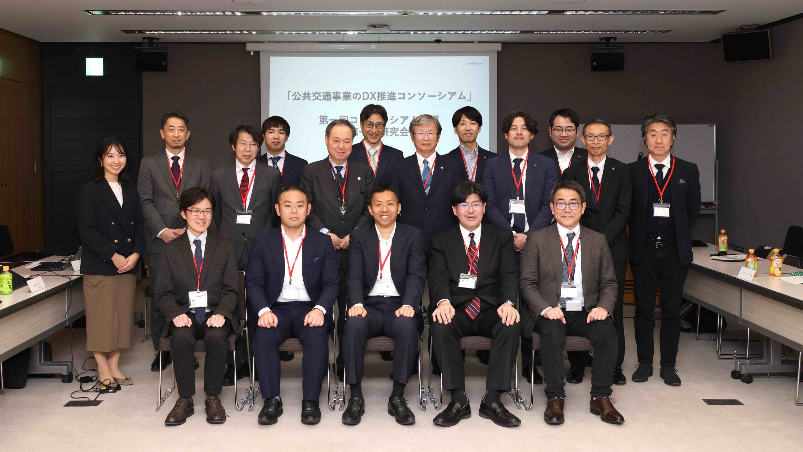 第1回研究会 レポート（2026/02/25開催）